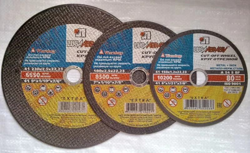 Диск отрезной LUGA 230*2 1 Диск отрезной LUGA 230*2 1